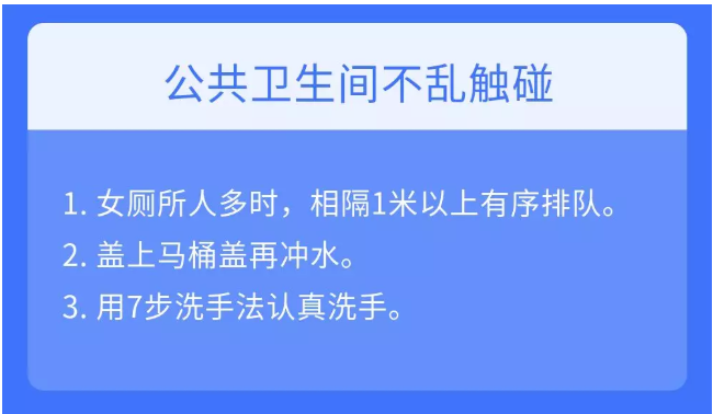 中儀宇盛疫情防控防疫丨安全生產(chǎn)(圖35) 1-20022G22523500.png