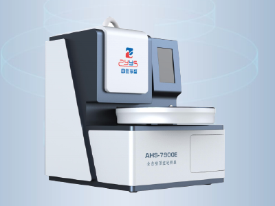 頂空進(jìn)樣器,選中儀宇盛40位全自動頂空進(jìn)樣器(圖1) 1-200519143320A0.png