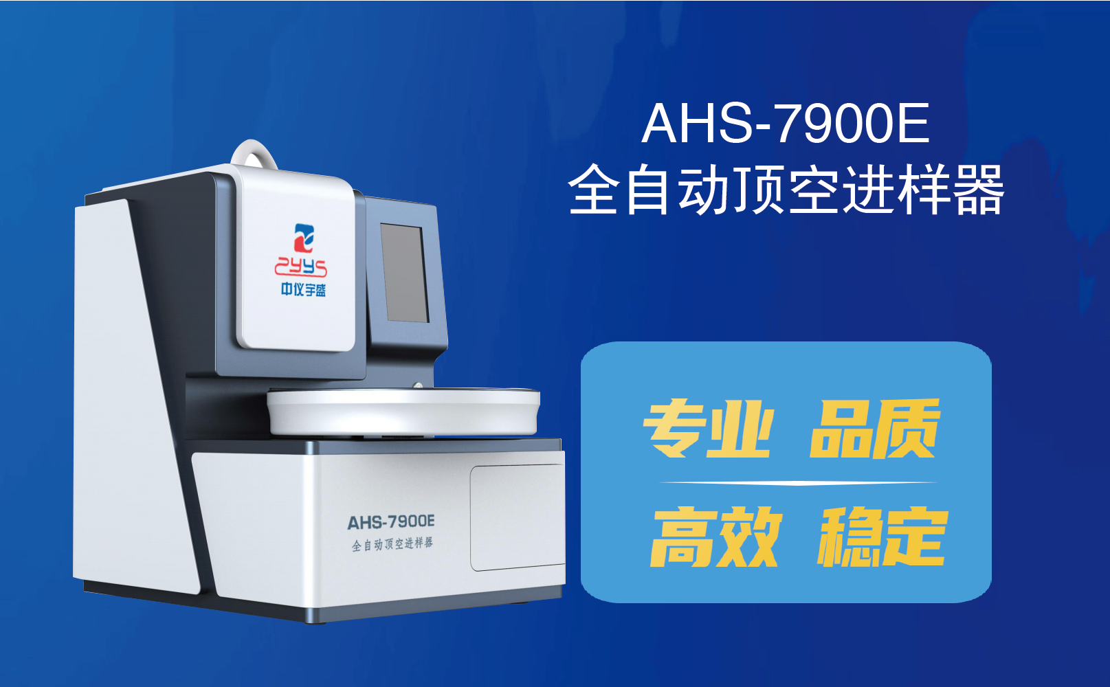 2020年色譜年會(huì)(圖8) 2020年色譜年會(huì)(圖8)