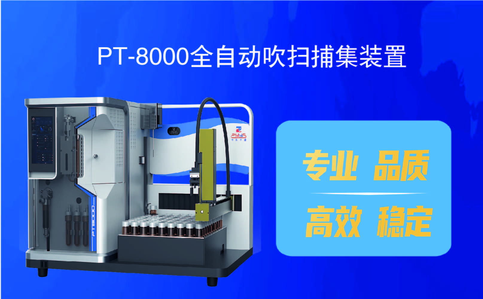 2020年色譜年會(huì)(圖5) 2020年色譜年會(huì)(圖5)