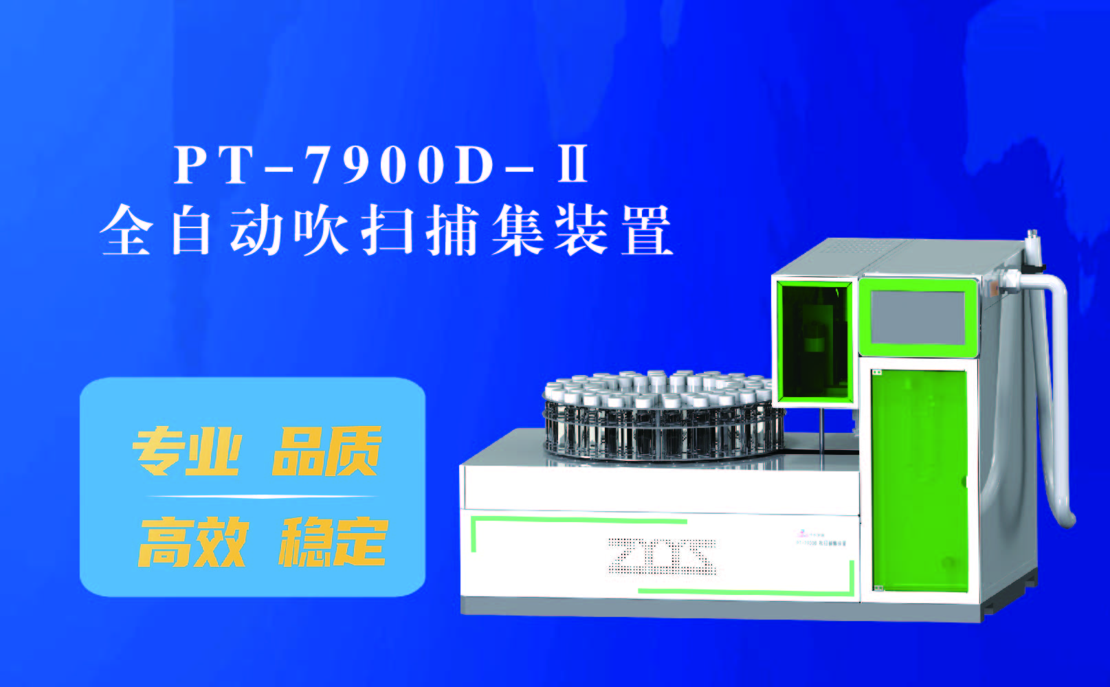 2020年色譜年會(huì)(圖7) 2020年色譜年會(huì)(圖7)
