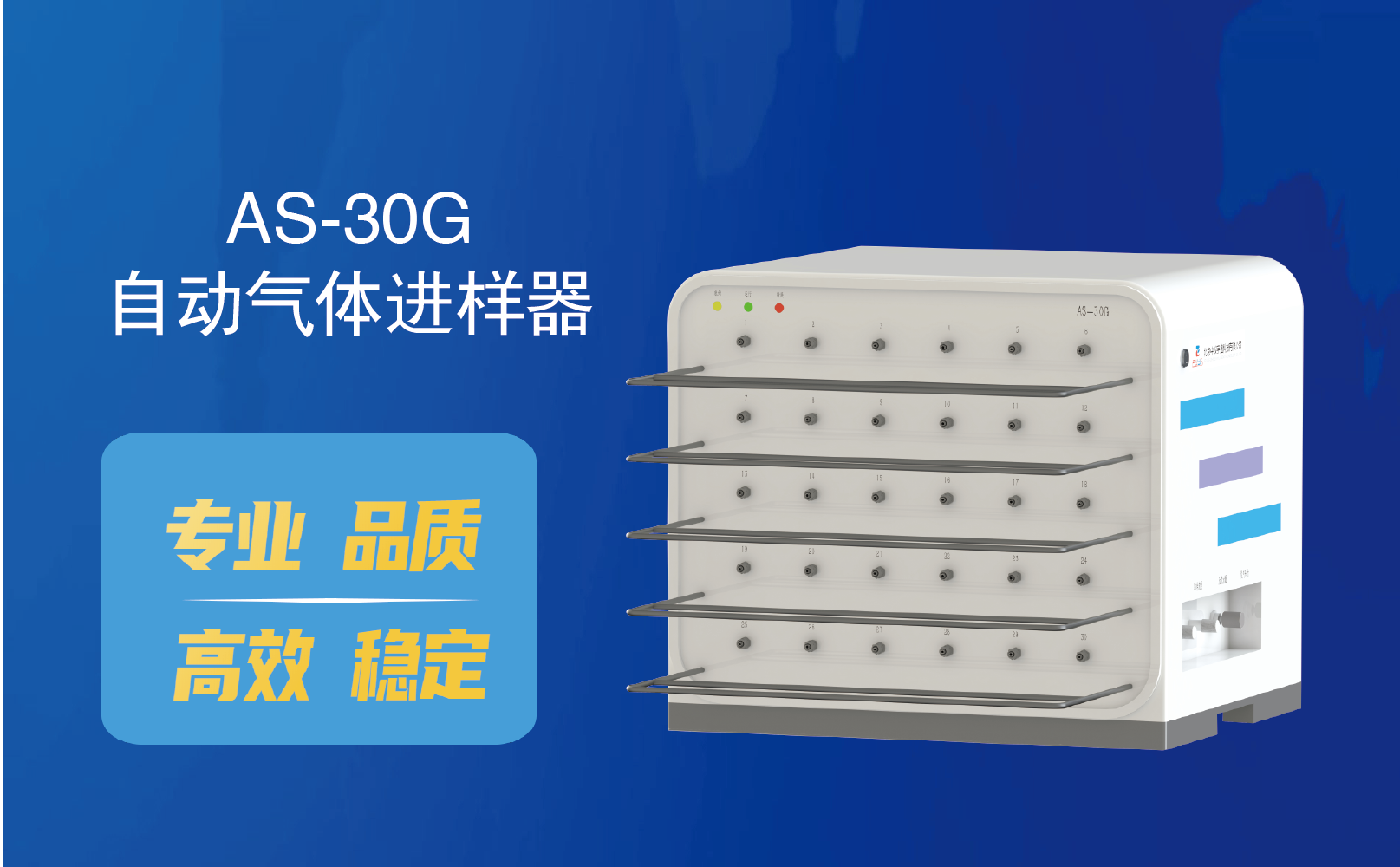 2020年色譜年會(huì)(圖14) 2020年色譜年會(huì)(圖14)