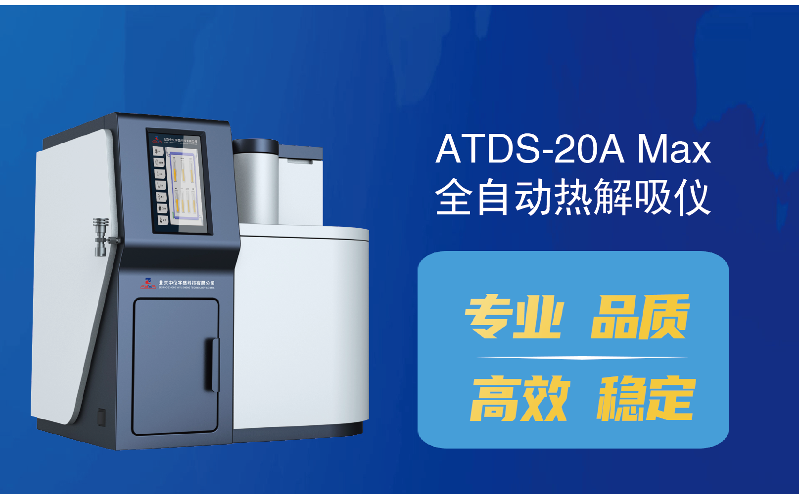 2020年色譜年會(huì)(圖10) 2020年色譜年會(huì)(圖10)