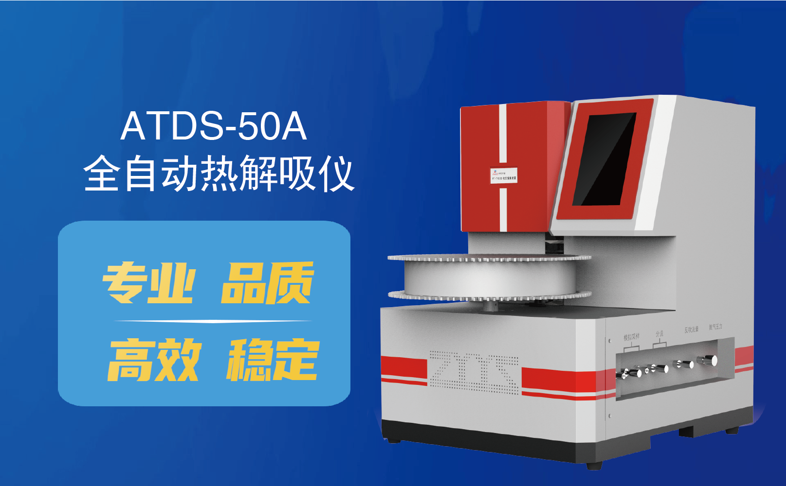 2020年色譜年會(huì)(圖9) 2020年色譜年會(huì)(圖9)