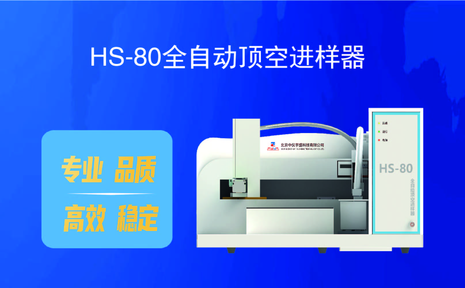 2020年色譜年會(huì)(圖6) 2020年色譜年會(huì)(圖6)