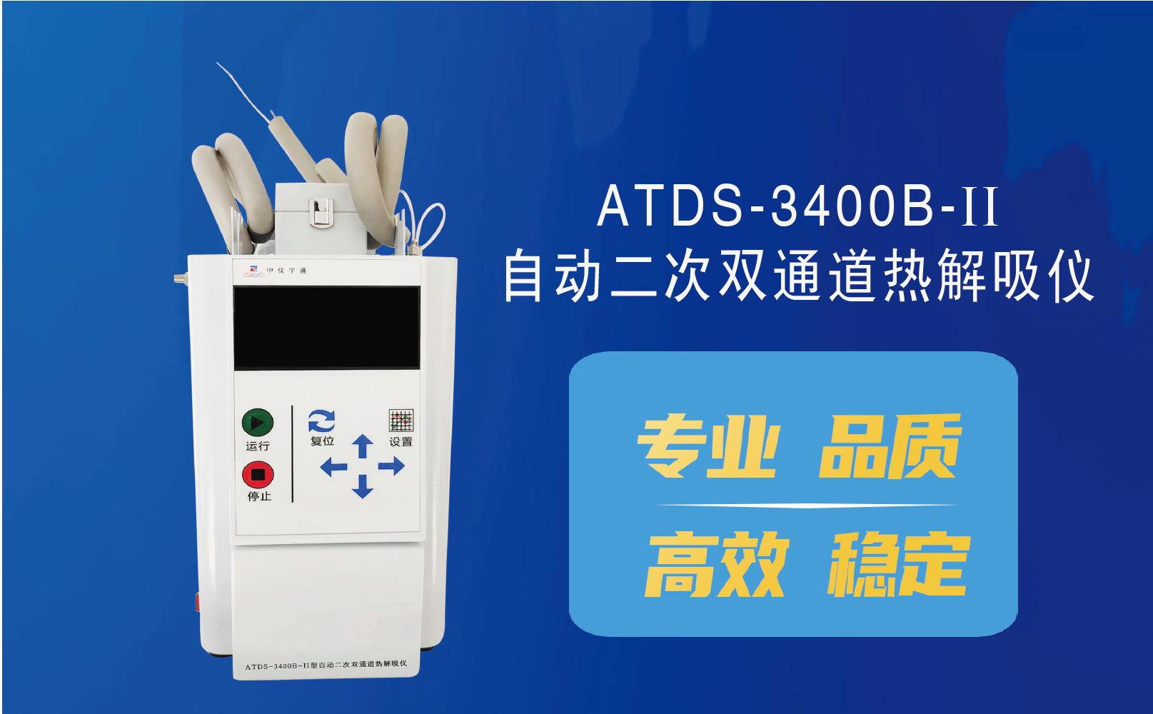 2020年色譜年會(huì)(圖12) 2020年色譜年會(huì)(圖12)