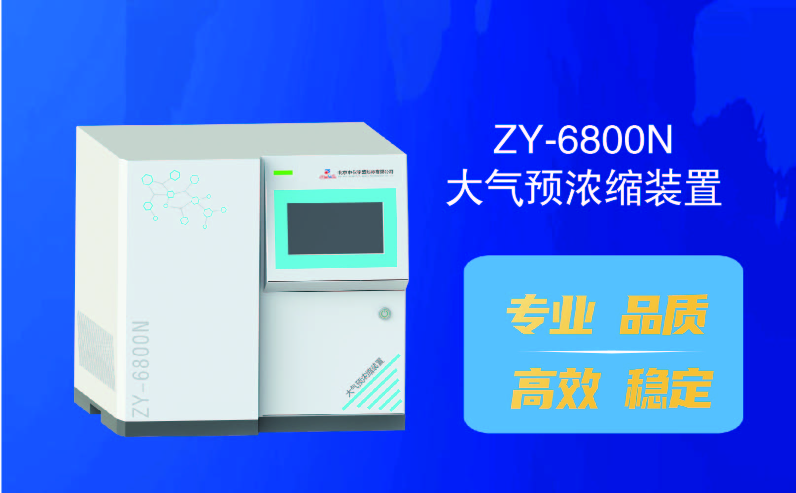 2020年色譜年會(huì)(圖13) 2020年色譜年會(huì)(圖13)