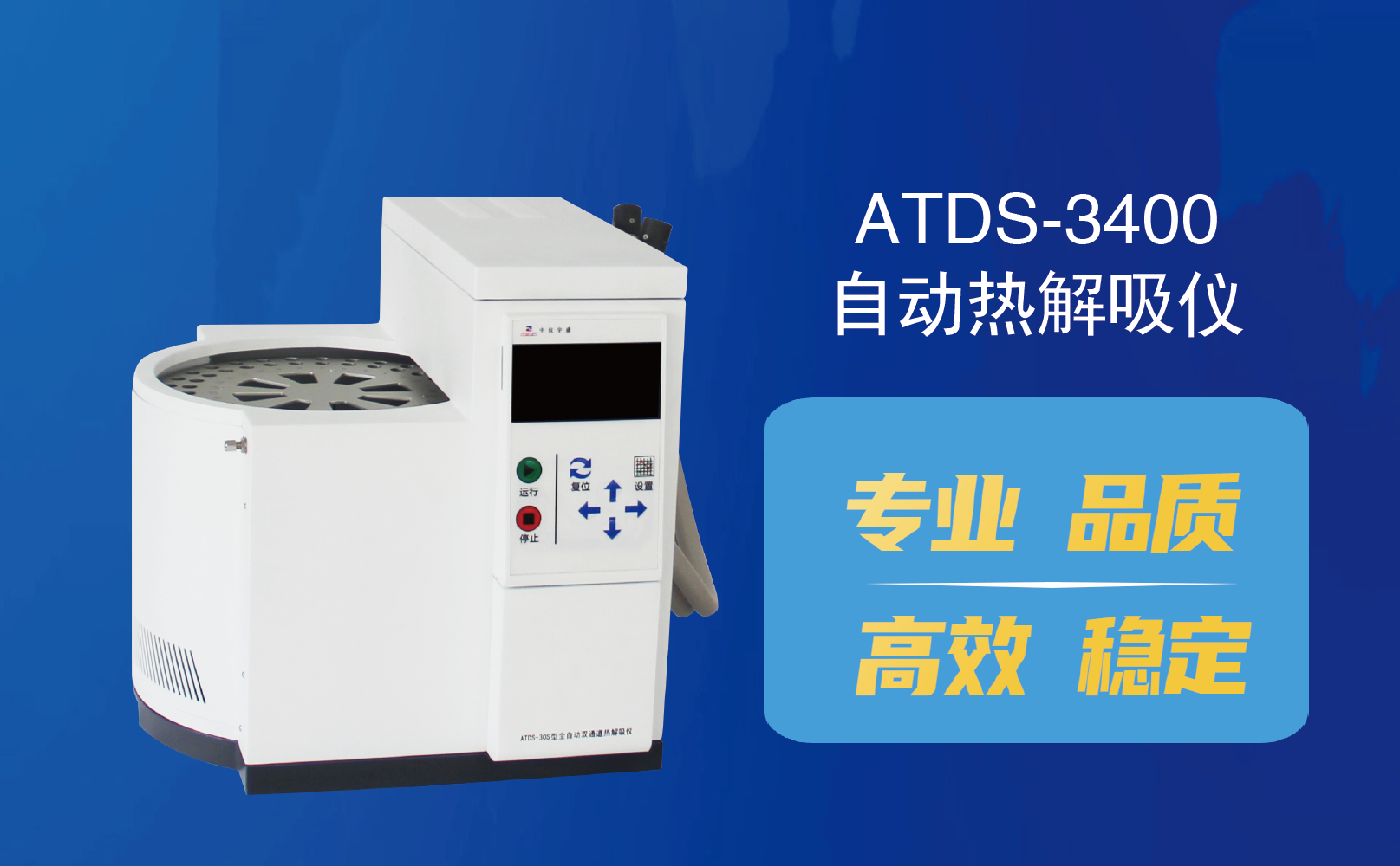 2020年色譜年會(huì)(圖11) 2020年色譜年會(huì)(圖11)