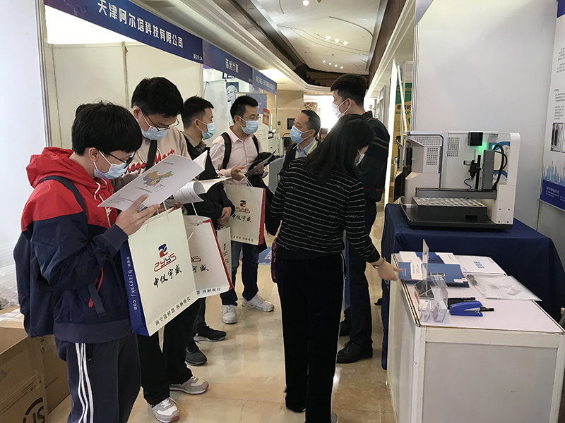 盛會閉幕,精彩永續—— 第23屆全國色譜學術報告會及儀器展覽會圓滿結束(圖8) 1-2110260UIU33.jpg