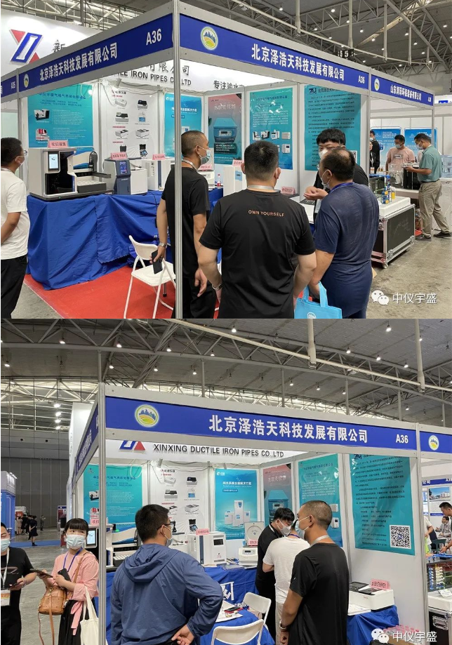 新疆展會進行時(圖3) 1-220H111593Rb.png