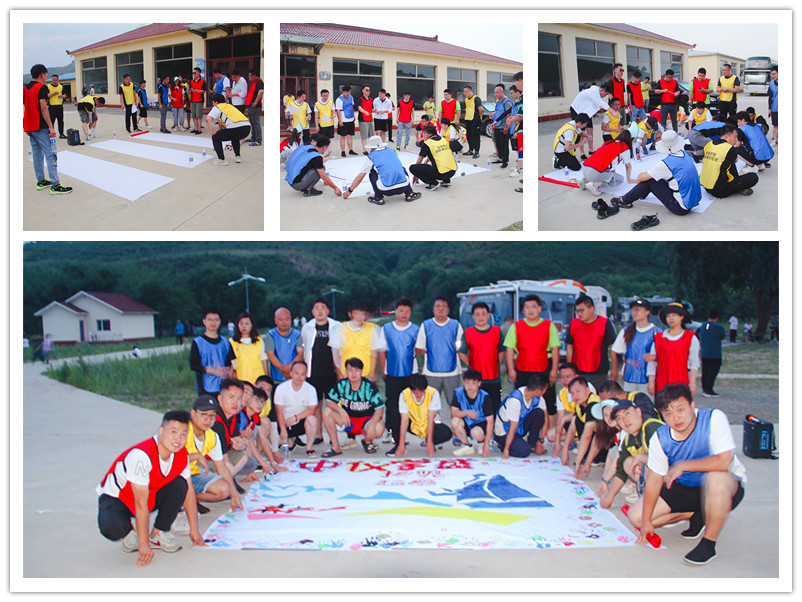 2022年中儀宇盛團(tuán)建之旅圓滿結(jié)束【?凝心聚力 謀發(fā)展 砥礪奮進(jìn) 譜新篇】?(圖14)