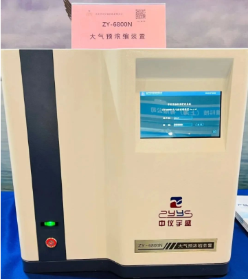 2022年9月7-8日【中儀宇盛】在山東青島國際會展中心期待您的到來!(圖15) 1-220ZPZ4322Y.png