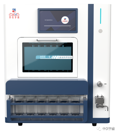 11月24日 | 中儀宇盛誠摯邀請(qǐng)您參加四川成都全國(guó)環(huán)境監(jiān)測(cè)技術(shù)大會(huì)(圖10) 1-221116161A9306.png