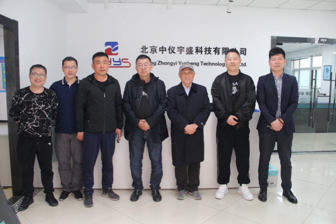 【GB/T 5750-2023新標宣貫會】齊聚國際莊(圖5) 1-230515094434614.png