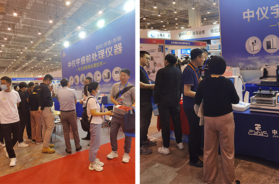 中儀宇盛精彩亮相青島市分析測試學(xué)會學(xué)術(shù)報告會暨國際科學(xué)儀器及實驗室裝備展覽會(圖2) 1-23061ZZ5555a.jpg