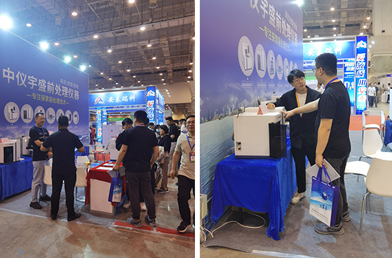 中儀宇盛精彩亮相青島市分析測試學(xué)會學(xué)術(shù)報告會暨國際科學(xué)儀器及實驗室裝備展覽會(圖4) 1-23061ZZU4153.jpg