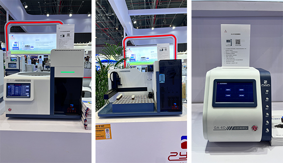 中儀宇盛2023慕尼黑上海分析生化展強勢吸睛(圖3) 1-230G30T94b46.jpg