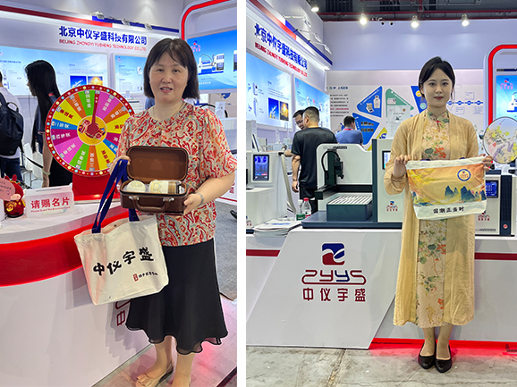 中儀宇盛2023慕尼黑上海分析生化展強勢吸睛(圖9) 1-230G30U00c30.jpg