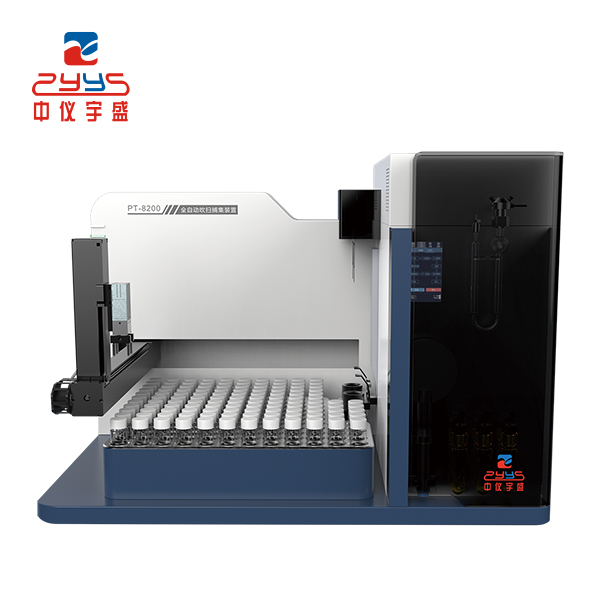 BCEIA 2023 第二十屆北京分析測(cè)試學(xué)術(shù)報(bào)告會(huì)暨展覽會(huì)中儀宇盛誠(chéng)摯邀請(qǐng)(圖3) 1-230R3153K5Q8.jpg