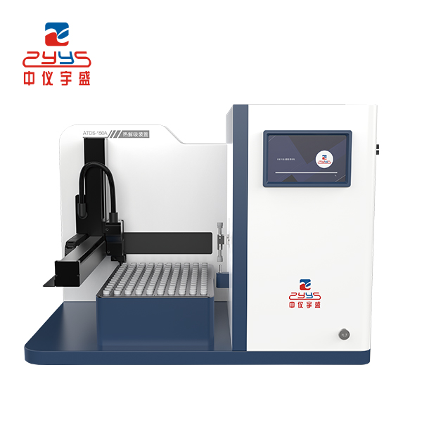 BCEIA 2023 第二十屆北京分析測(cè)試學(xué)術(shù)報(bào)告會(huì)暨展覽會(huì)中儀宇盛誠(chéng)摯邀請(qǐng)(圖5) 1-230R3154250P6.jpg