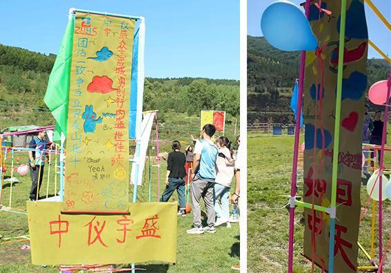 凝心聚力,超越自我,團結奮進,追求卓越,中儀宇盛2023團建活動圓滿結束!(圖21) 1-230Z41Q035156.jpg