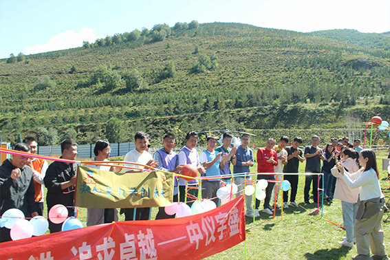 凝心聚力,超越自我,團結奮進,追求卓越,中儀宇盛2023團建活動圓滿結束!(圖27) 1-230Z41Q544446.jpg