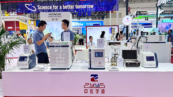 感恩所有相遇,中儀宇盛BCEIA 2023展會精彩現場集錦!(圖3) 1-230ZGG62U10.jpg