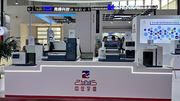 感恩所有相遇,中儀宇盛BCEIA 2023展會精彩現場集錦!(圖6) 1-230ZGGQ22S.jpg