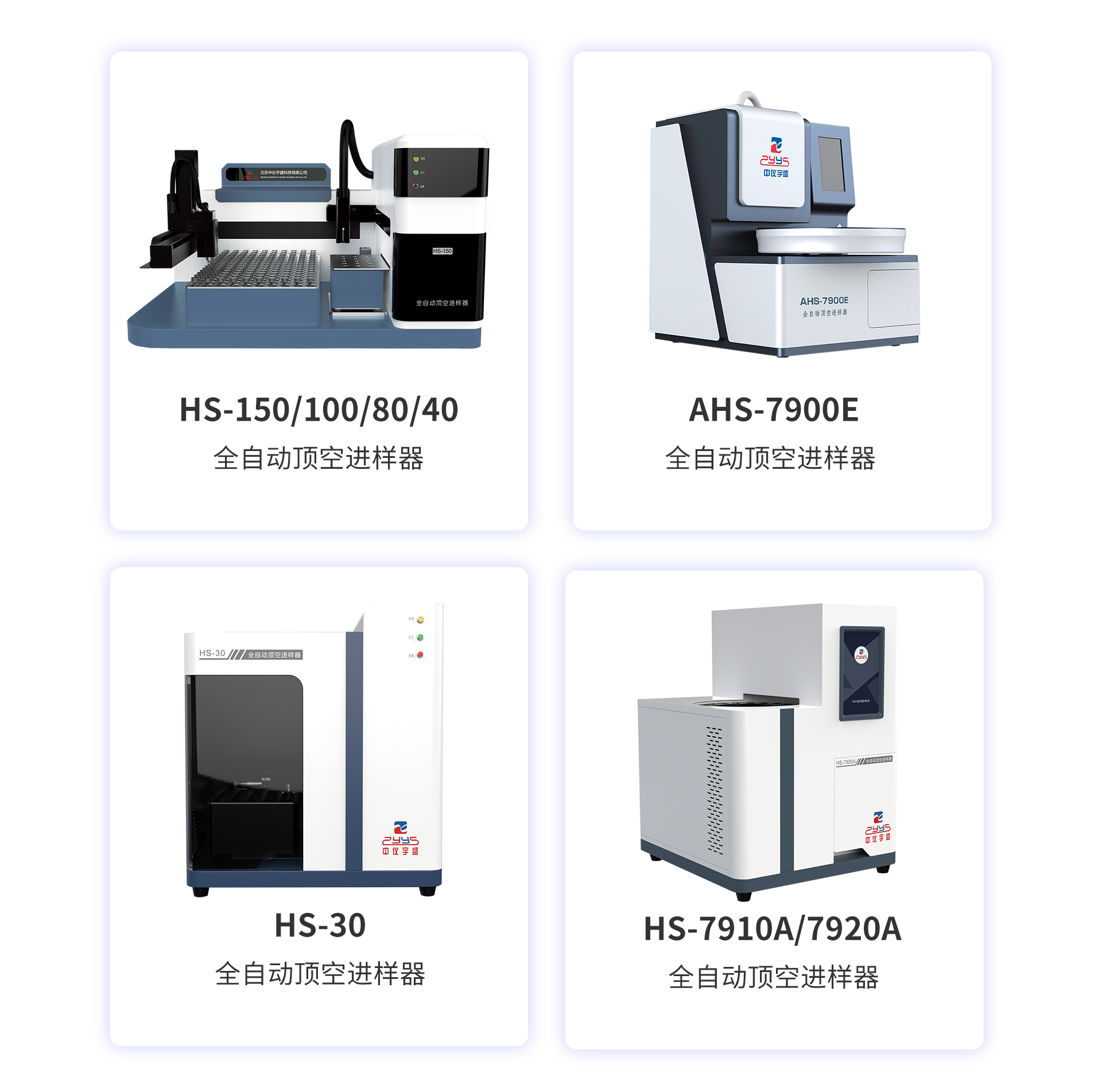 設備更新 | 中儀宇盛樣品前處理儀器為您而來!(圖2) 1-240320133220A1.jpg