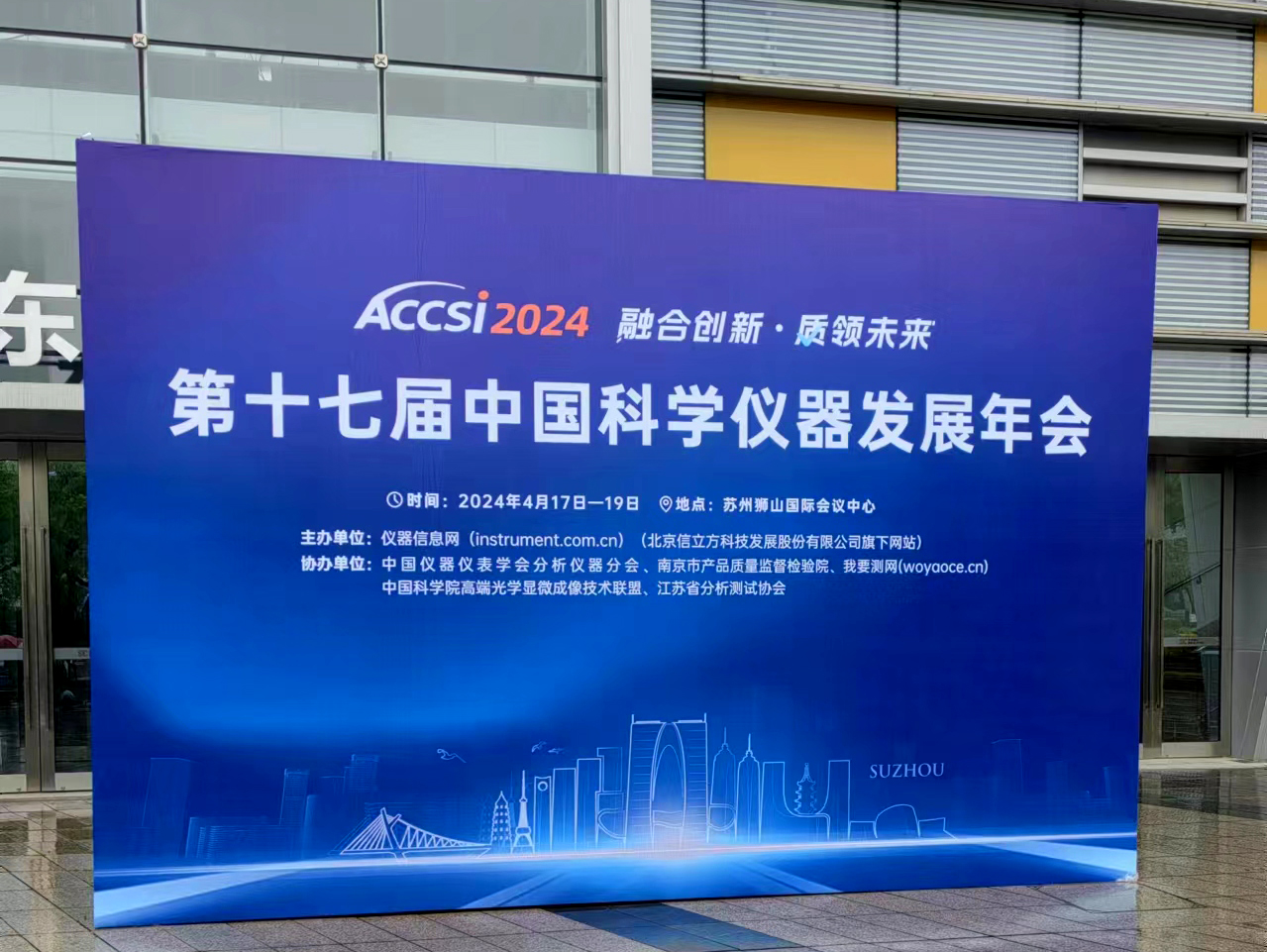 中儀宇盛全自動(dòng)吹掃捕集裝置PT-8200榮獲“2023年度科學(xué)儀器行業(yè)綠色儀器”獎(jiǎng)項(xiàng)(圖1) 1-240419131Pa46.jpg